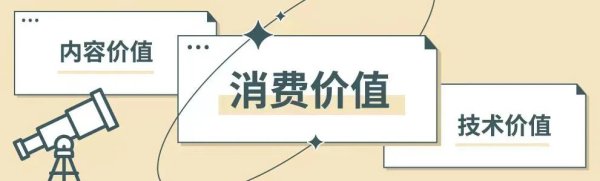 科云汇 扎堆赞助「苏超」背后，如何用好这一「顶流」？
