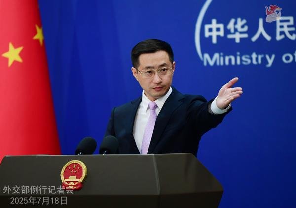 天盈资本 2025年7月18日外交部发言人林剑主持例行记者会