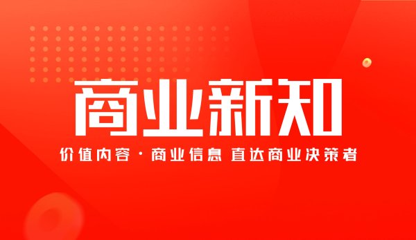 稳赢配资 小米推出新款AI教育平板，消费电子ETF（561600）冲击3连涨