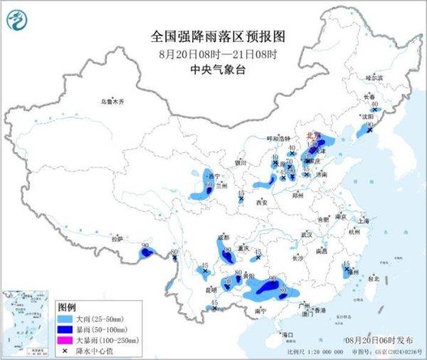 聚美策略 华北东北及内蒙古青海等地降雨持续&#32;西南地区降雨发展