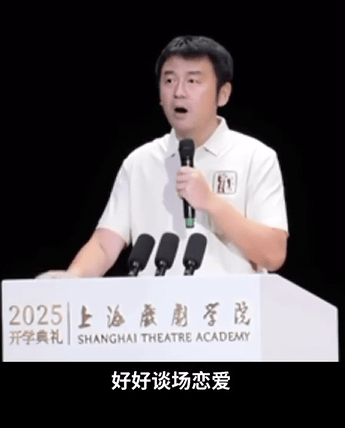 掌上策略 雷佳音建议大学生勇敢恋爱 自曝和妻子是同班同学